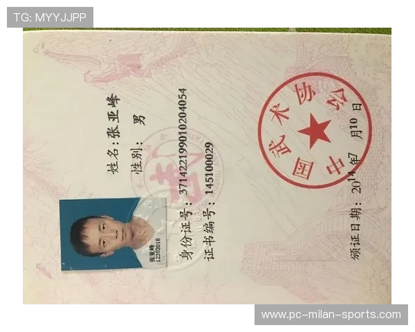 田径训练营引进动作捕捉技术细化教学