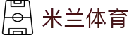 米兰体育(中国)官方网站 - MILANSPORT
